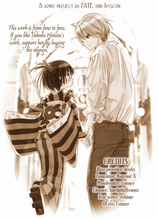 Page 2 Chapter 2 Ikoku Meiro no Croisée