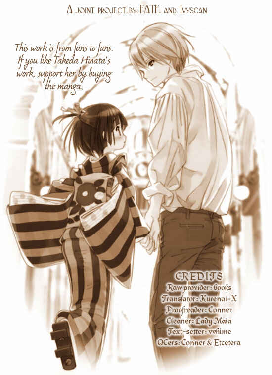 Page 2 Chapter 1.2 Ikoku Meiro no Croisée
