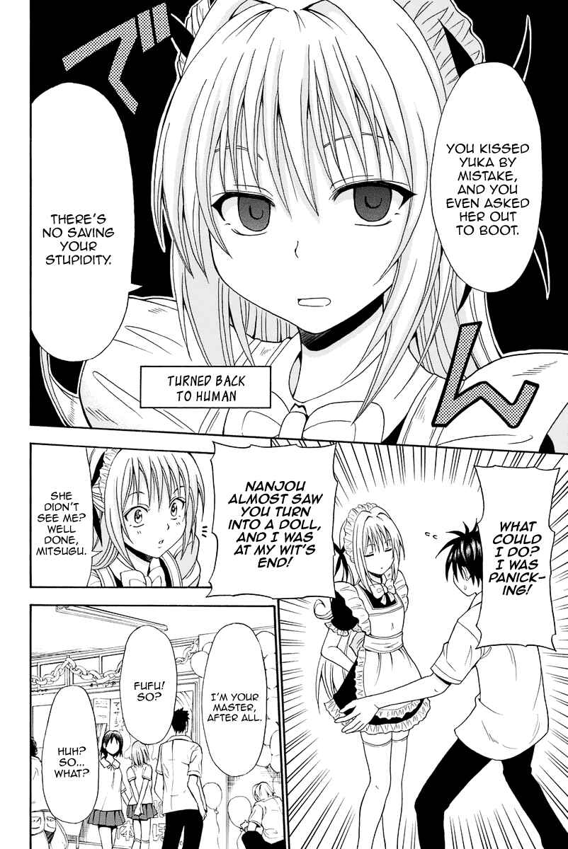 Page 11 Chapter 12 Me and Basils Automata