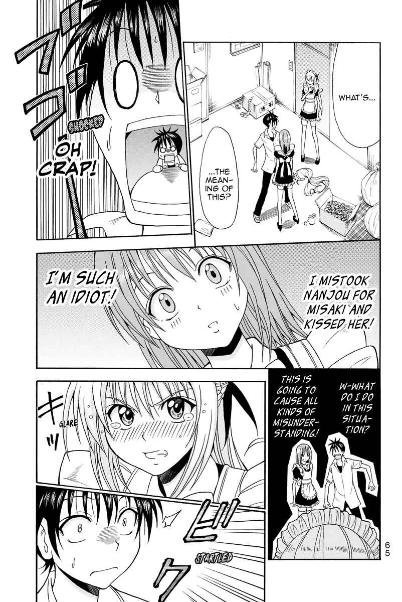Page 4 Chapter 12 Me and Basils Automata