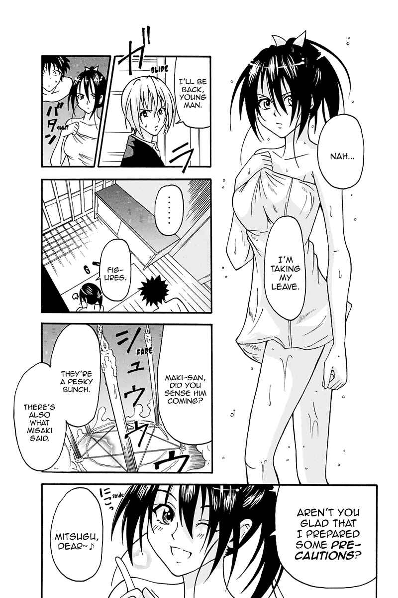 Page 20 Chapter 2 Me and Basils Automata
