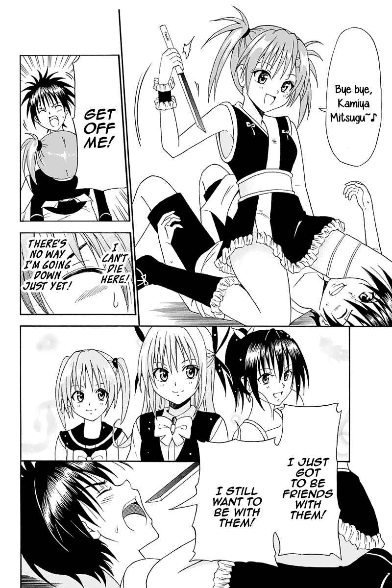 Page 17 Chapter 7 Me and Basils Automata