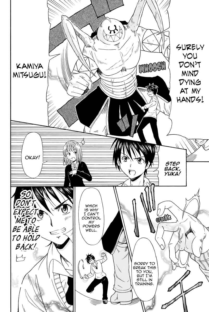 Page 5 Chapter 17 Me and Basils Automata