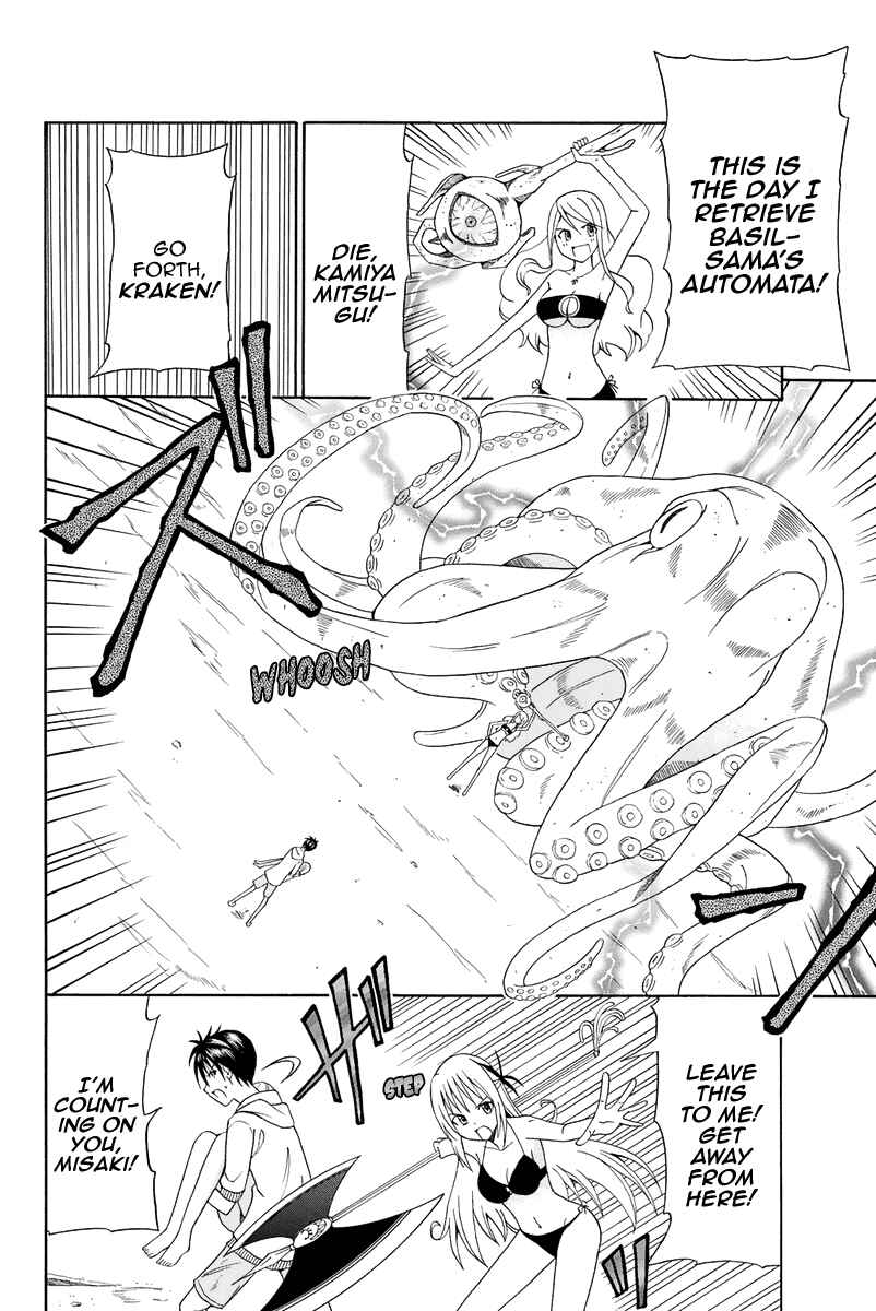 Page 13 Chapter 10 Me and Basils Automata