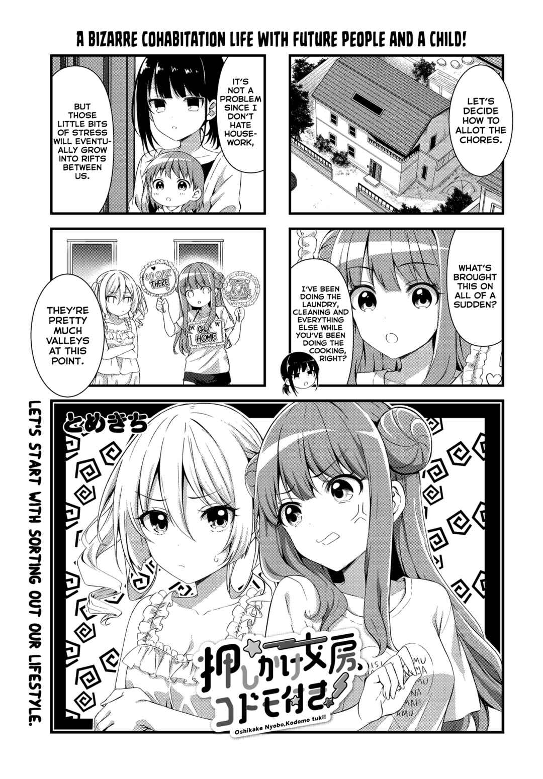Page 1 Chapter 6 Oshikake Nyobo, Kodomo Tsuki!