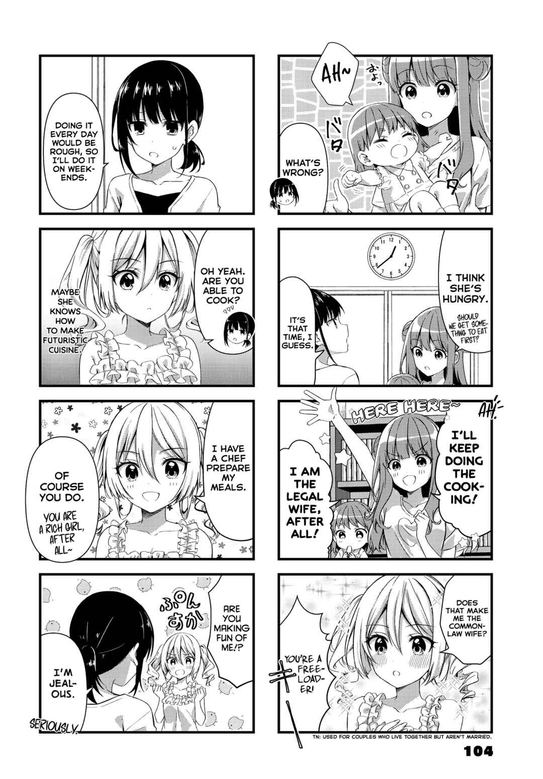 Page 6 Chapter 6 Oshikake Nyobo, Kodomo Tsuki!