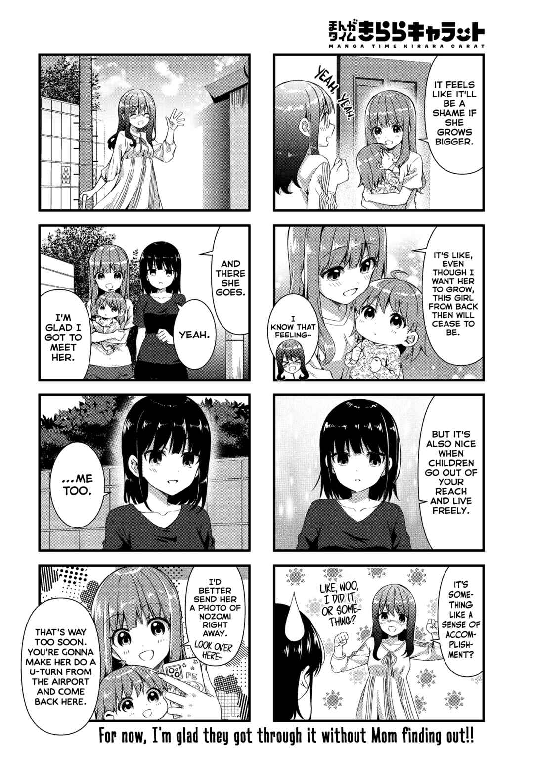 Page 8 Chapter 14 Oshikake Nyobo, Kodomo Tsuki!