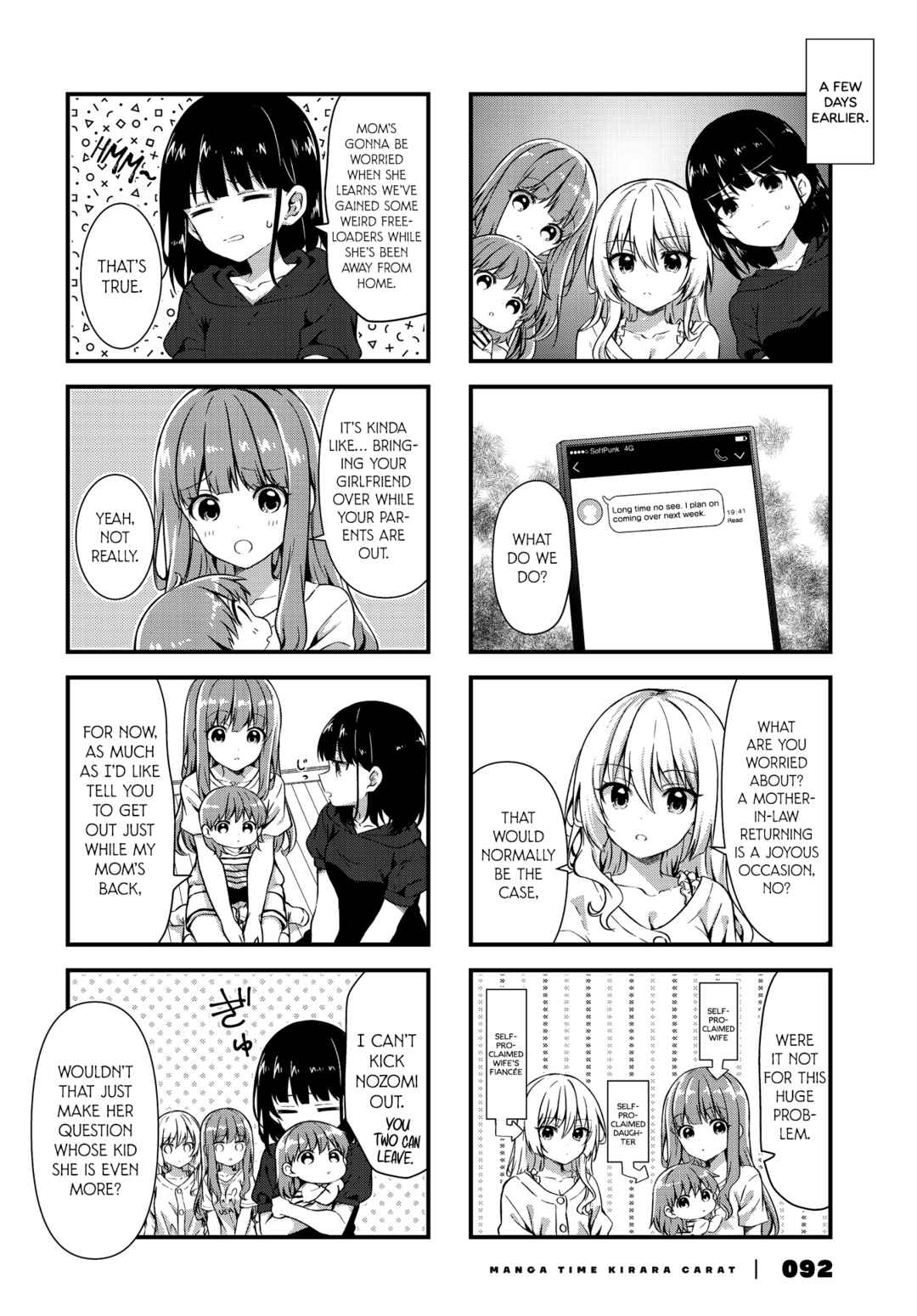 Page 2 Chapter 13 Oshikake Nyobo, Kodomo Tsuki!