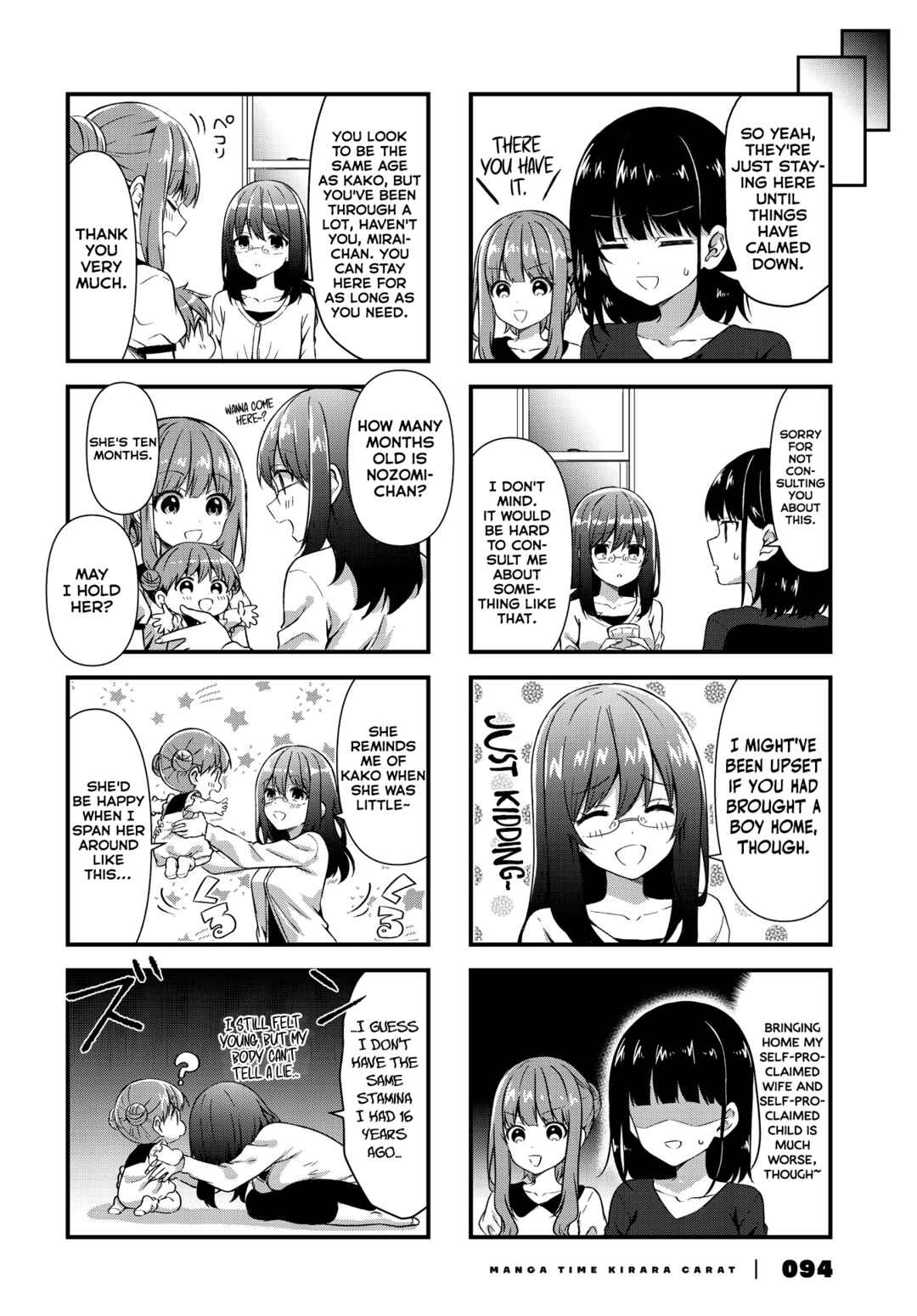 Page 4 Chapter 13 Oshikake Nyobo, Kodomo Tsuki!