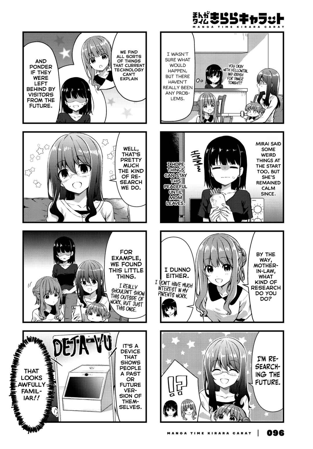 Page 6 Chapter 13 Oshikake Nyobo, Kodomo Tsuki!