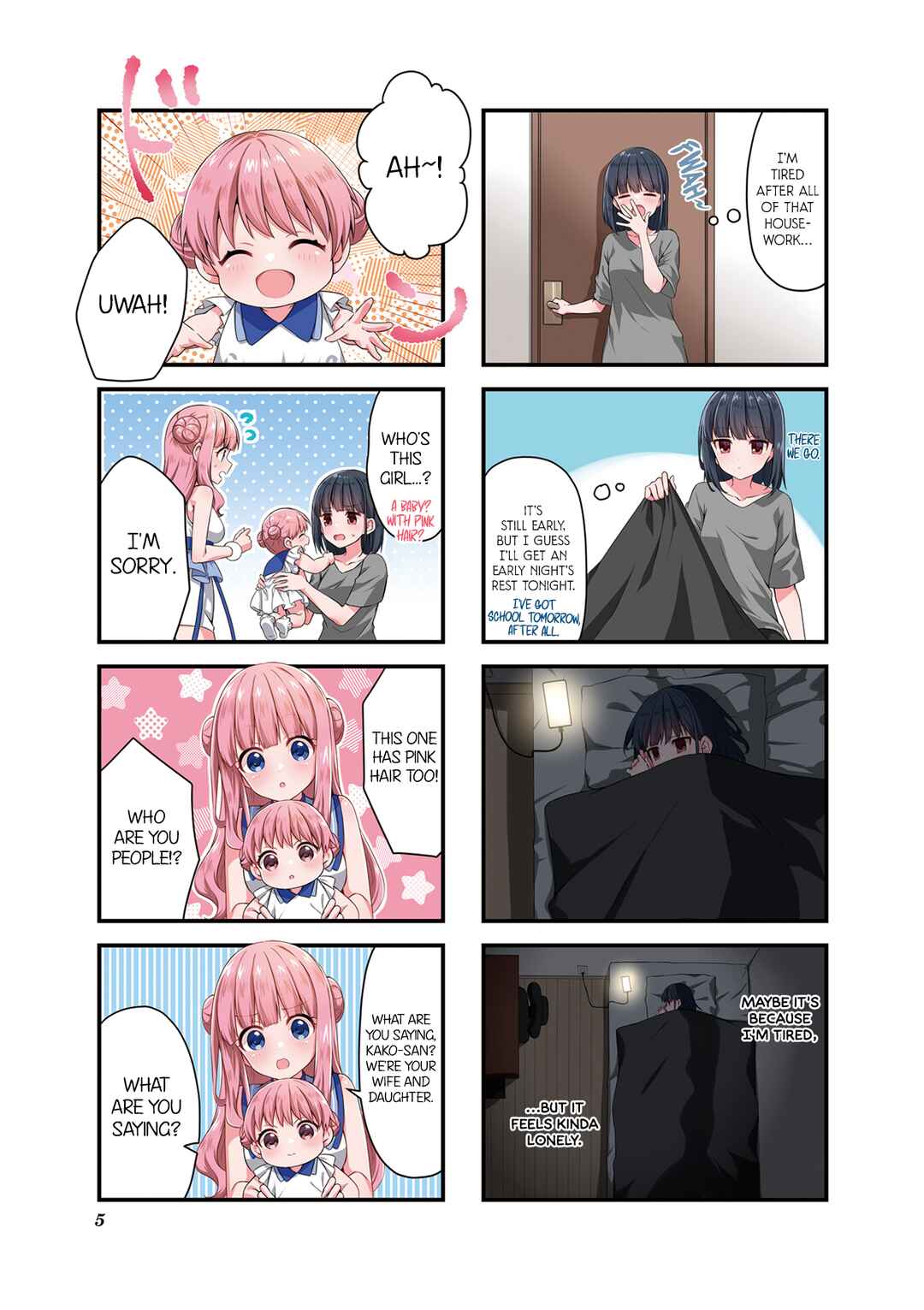 Page 7 Chapter 12.5 Oshikake Nyobo, Kodomo Tsuki!