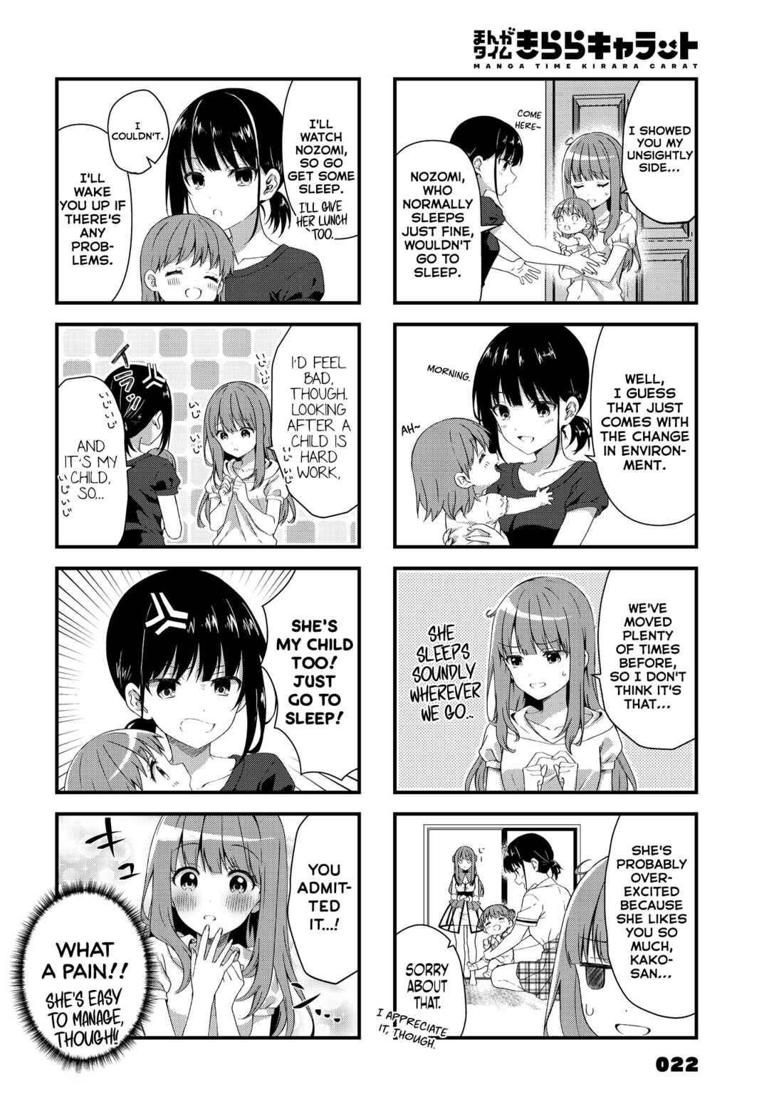 Page 2 Chapter 3 Oshikake Nyobo, Kodomo Tsuki!