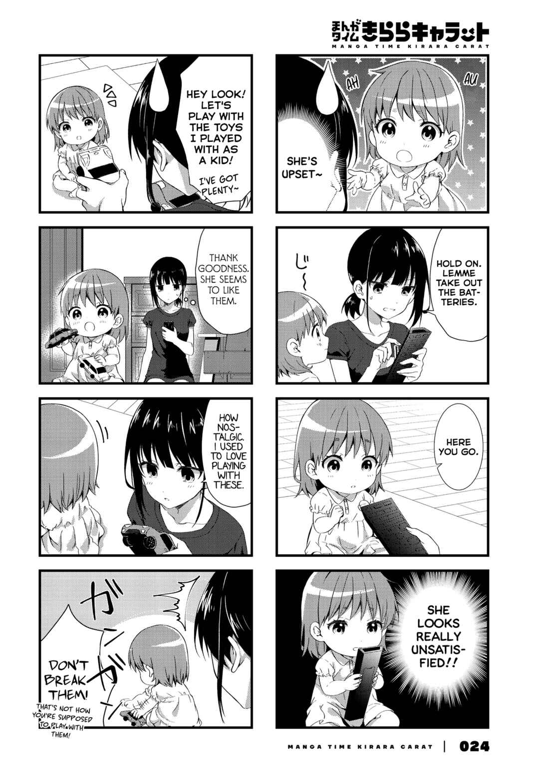 Page 4 Chapter 3 Oshikake Nyobo, Kodomo Tsuki!