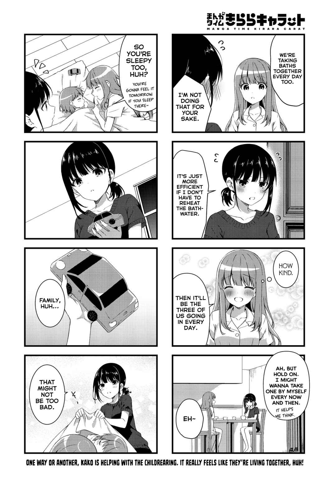 Page 8 Chapter 3 Oshikake Nyobo, Kodomo Tsuki!