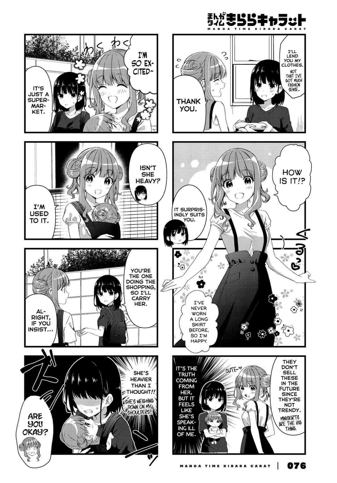 Page 4 Chapter 4 Oshikake Nyobo, Kodomo Tsuki!
