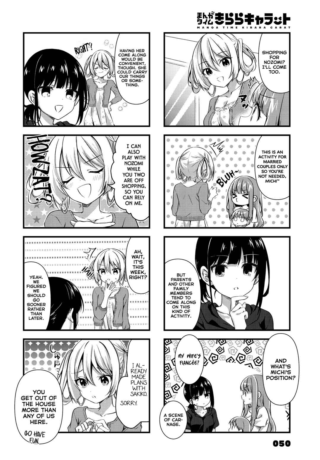 Page 2 Chapter 11 Oshikake Nyobo, Kodomo Tsuki!