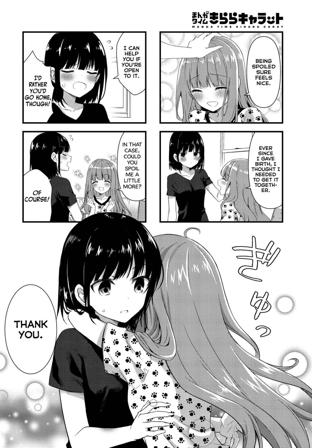 Page 6 Chapter 8 Oshikake Nyobo, Kodomo Tsuki!