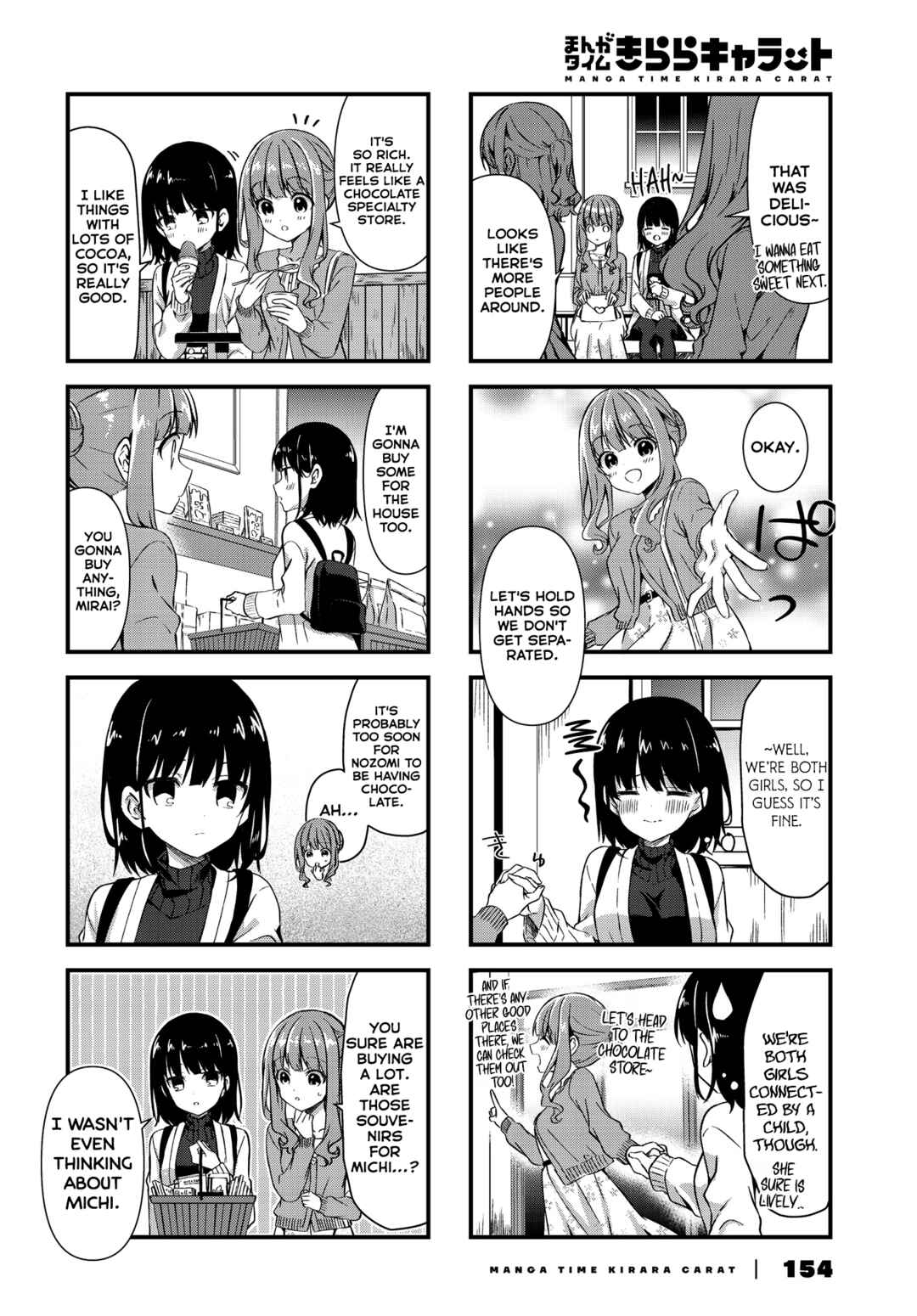 Page 4 Chapter 12 Oshikake Nyobo, Kodomo Tsuki!