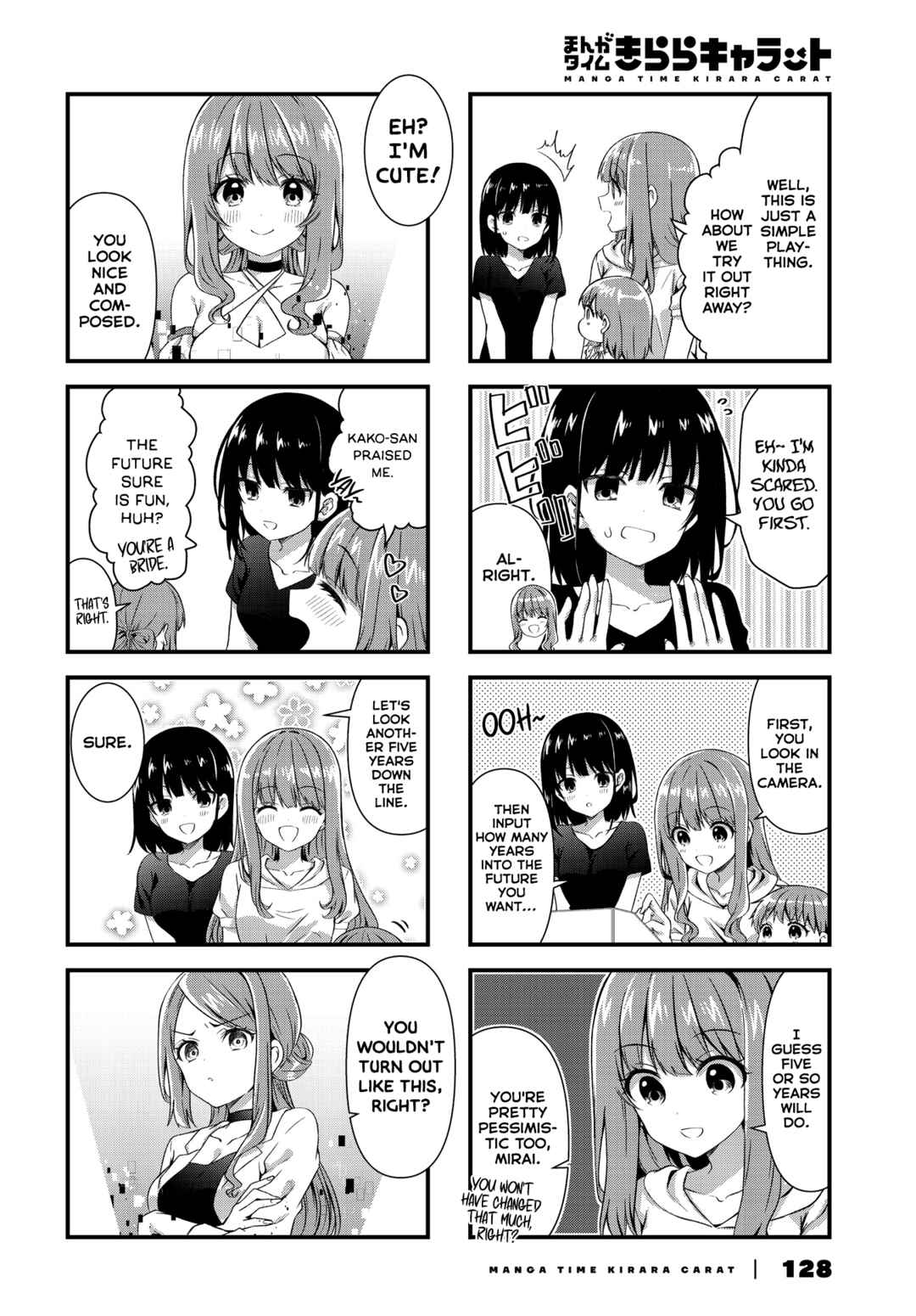 Page 4 Chapter 10 Oshikake Nyobo, Kodomo Tsuki!