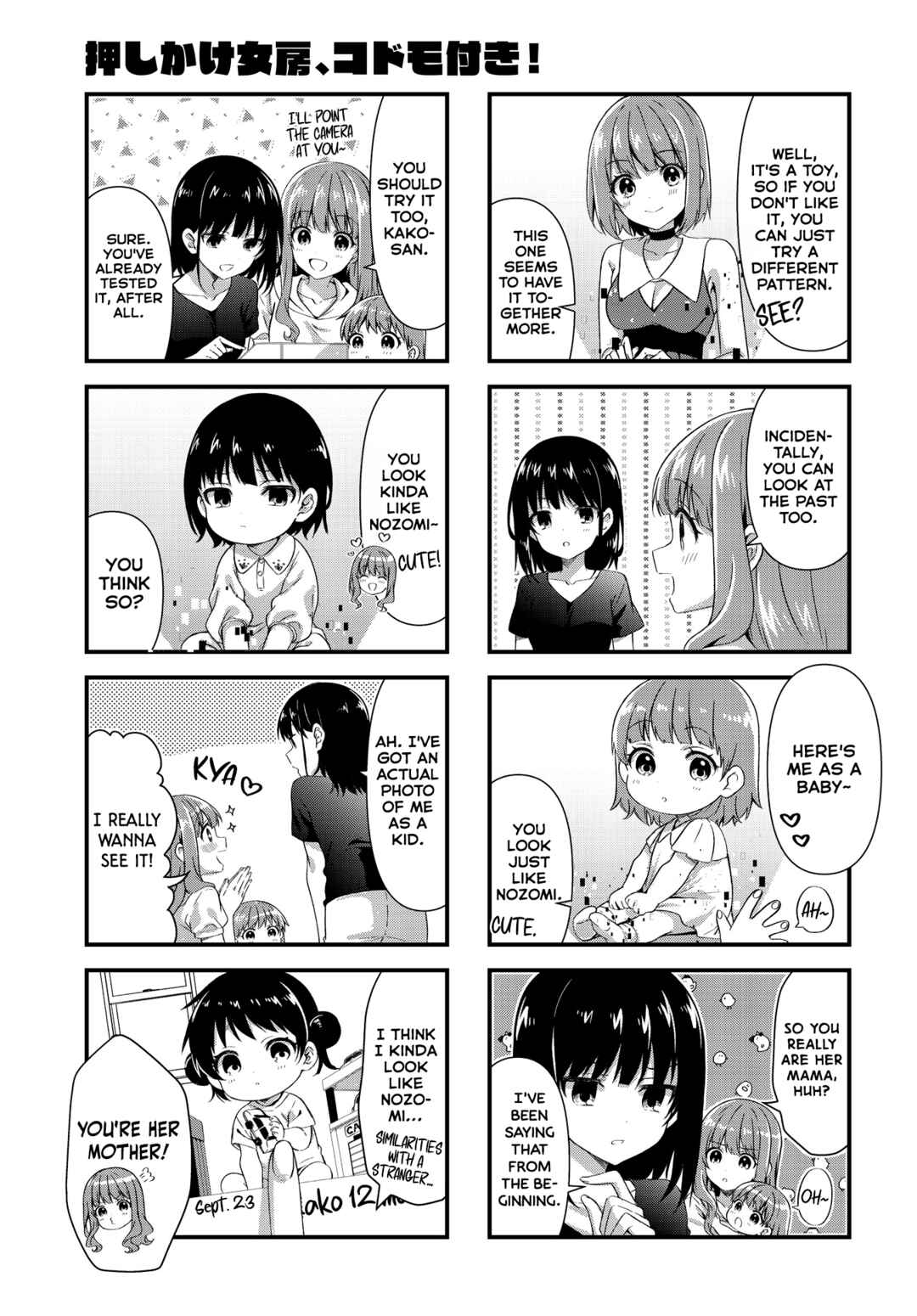 Page 5 Chapter 10 Oshikake Nyobo, Kodomo Tsuki!