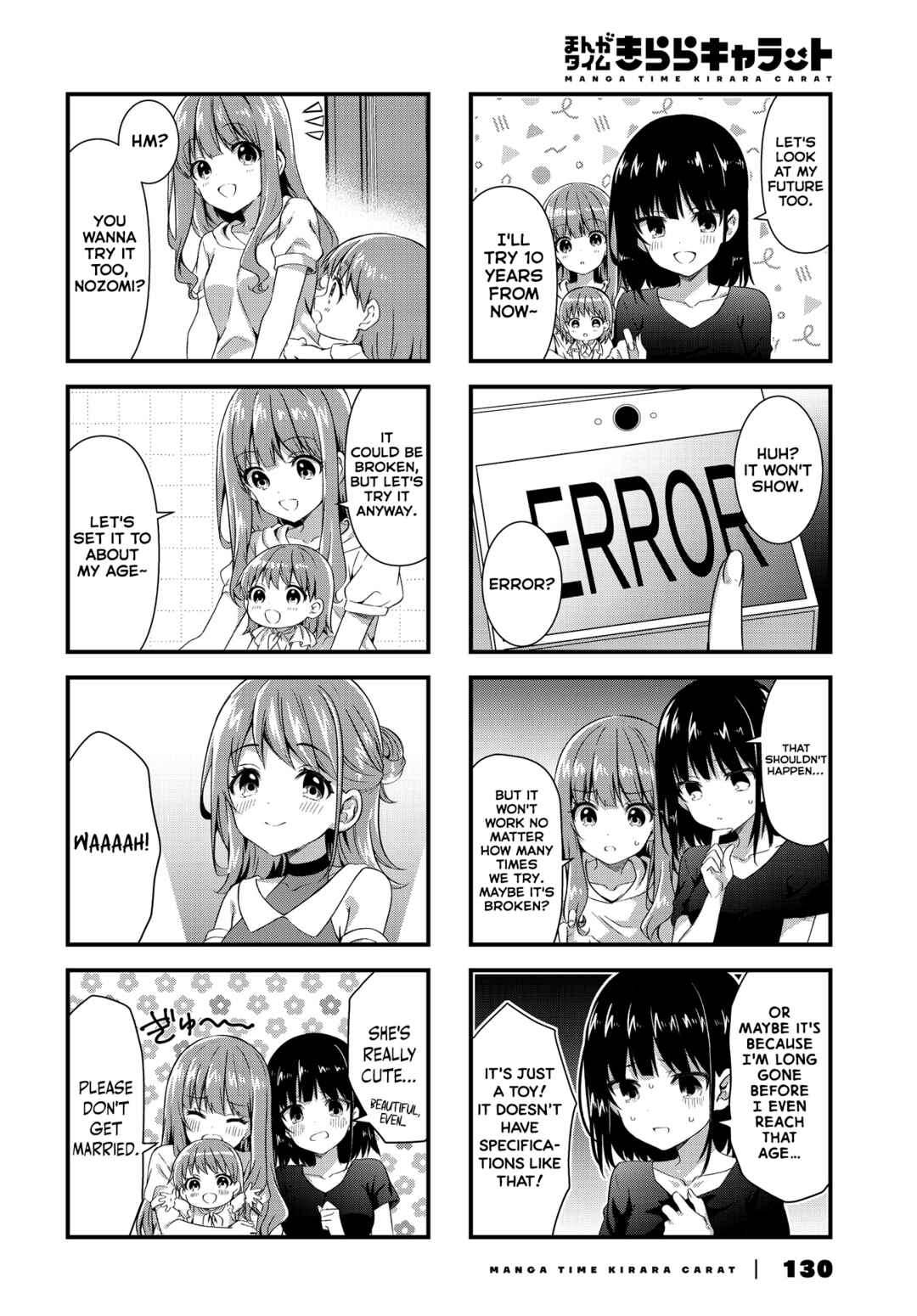 Page 6 Chapter 10 Oshikake Nyobo, Kodomo Tsuki!