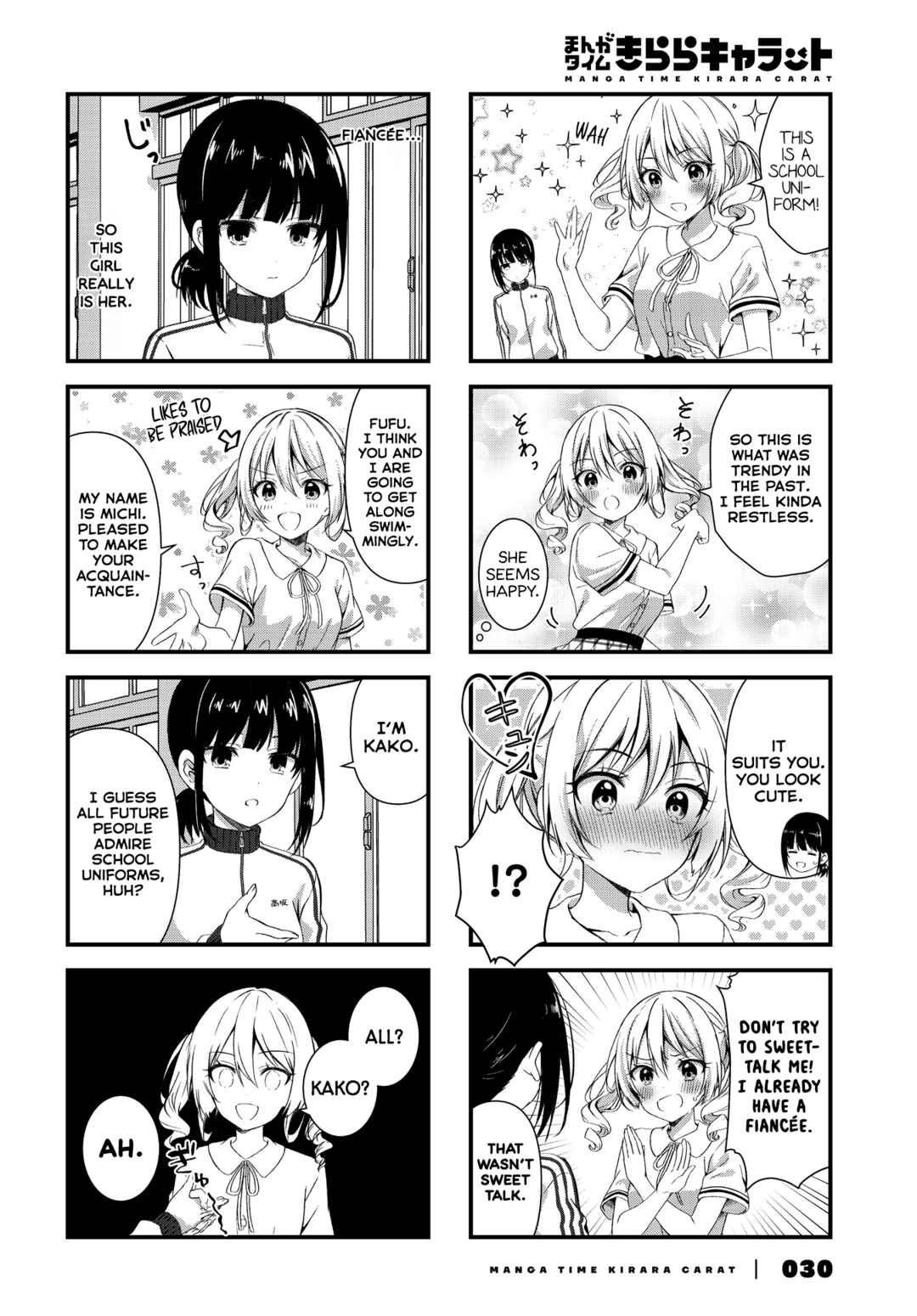 Page 4 Chapter 5 Oshikake Nyobo, Kodomo Tsuki!