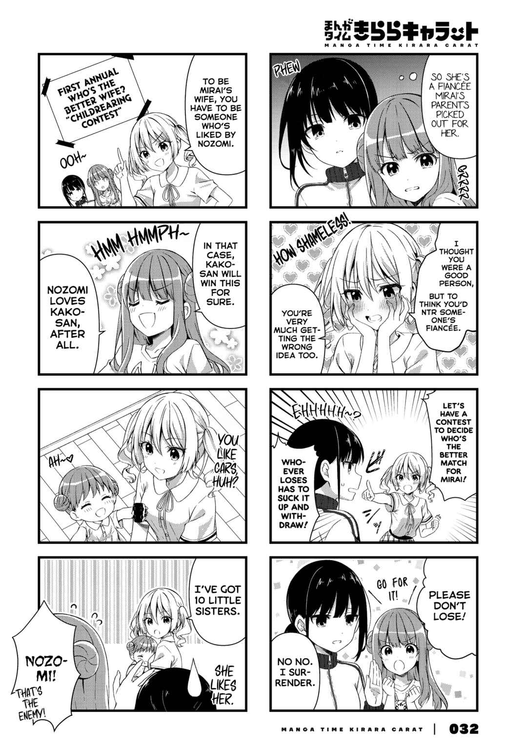 Page 6 Chapter 5 Oshikake Nyobo, Kodomo Tsuki!