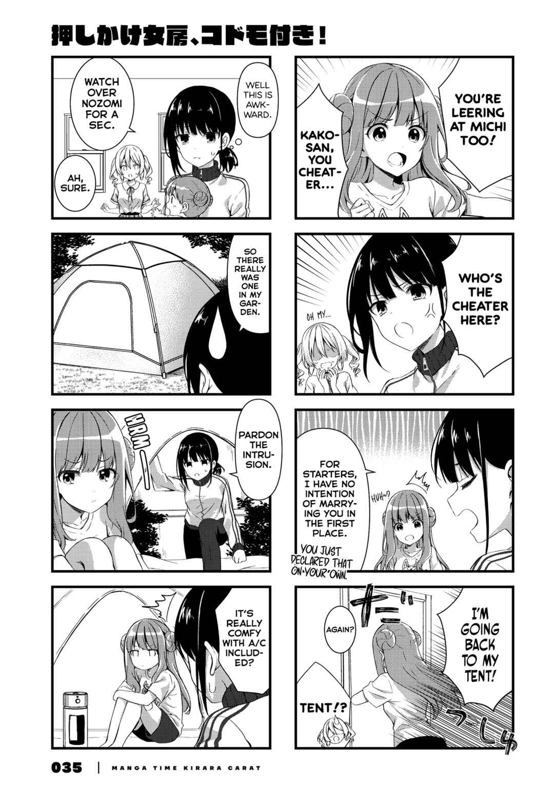 Page 9 Chapter 5 Oshikake Nyobo, Kodomo Tsuki!