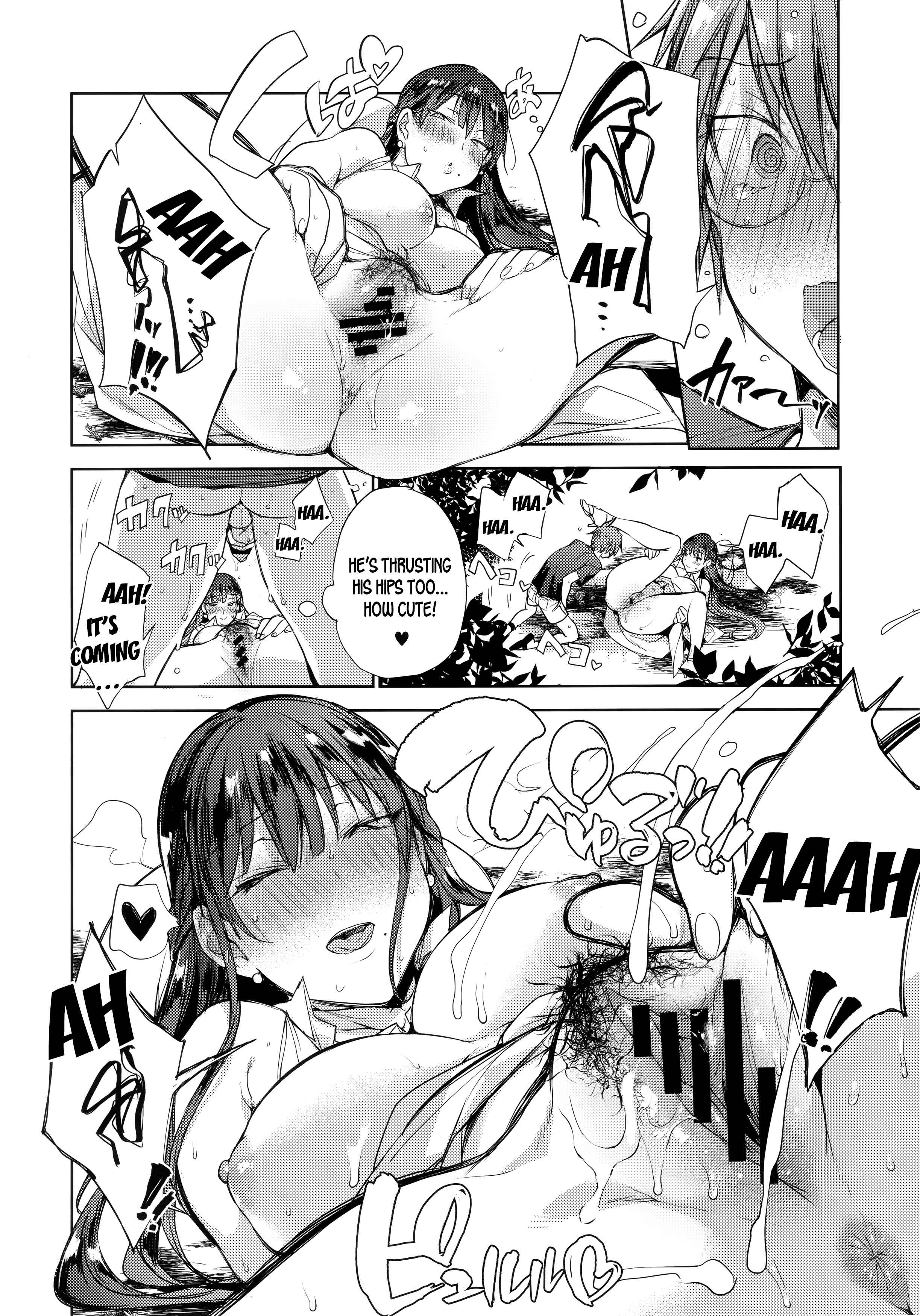 Page 17 Chapter Unknown_f7f0 Natsu no Ojou-san ga Yukizuri Omanko shitekureru