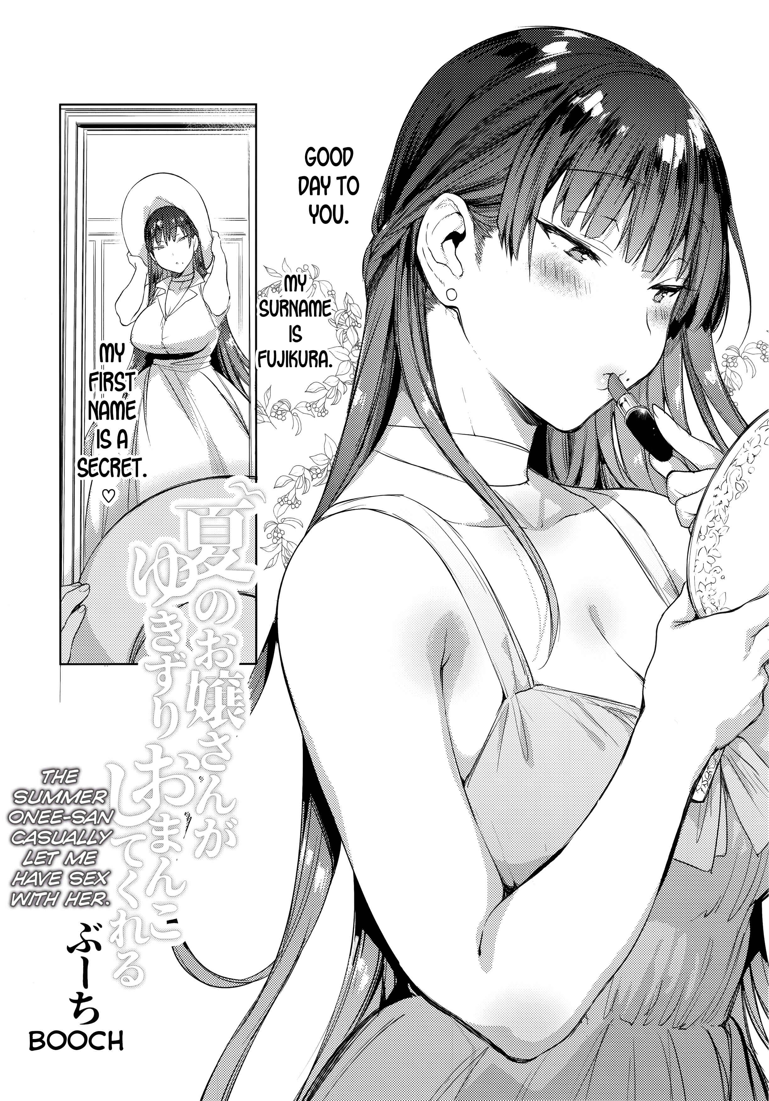 Page 3 Chapter Unknown_f7f0 Natsu no Ojou-san ga Yukizuri Omanko shitekureru