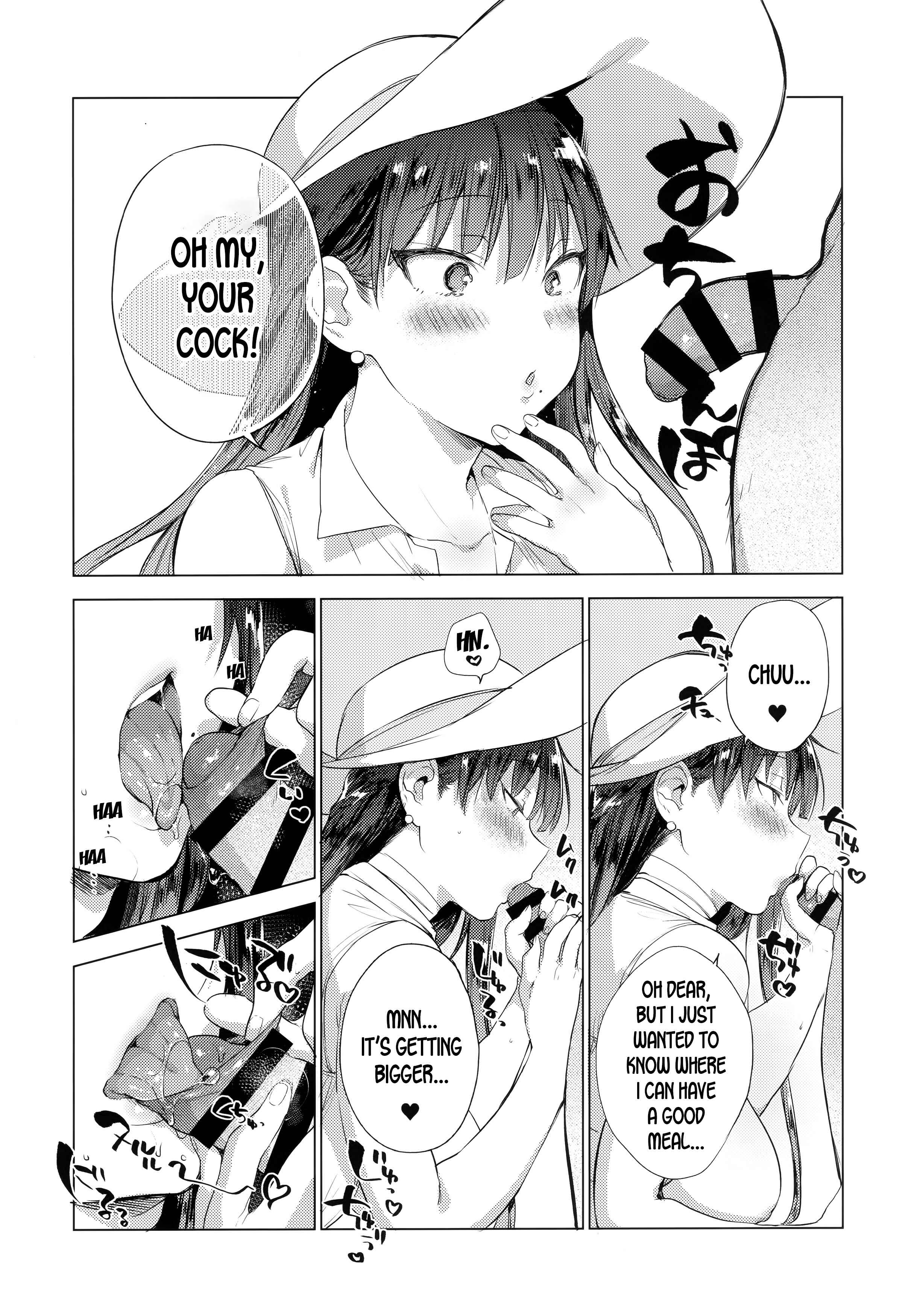 Page 9 Chapter Unknown_f7f0 Natsu no Ojou-san ga Yukizuri Omanko shitekureru