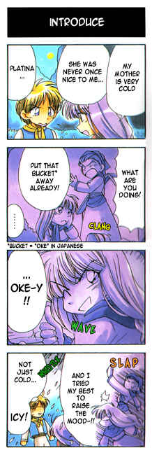 Page 1 Chapter 23 Valkyrie Profile 4Koma Theatre