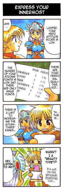 Page 1 Chapter 19 Valkyrie Profile 4Koma Theatre