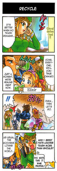 Page 1 Chapter 11 Valkyrie Profile 4Koma Theatre