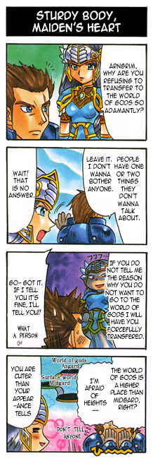 Page 1 Chapter 12 Valkyrie Profile 4Koma Theatre