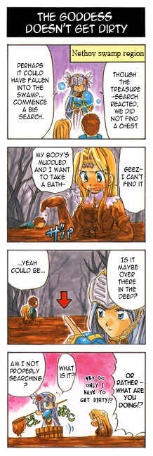 Page 1 Chapter 2 Valkyrie Profile 4Koma Theatre