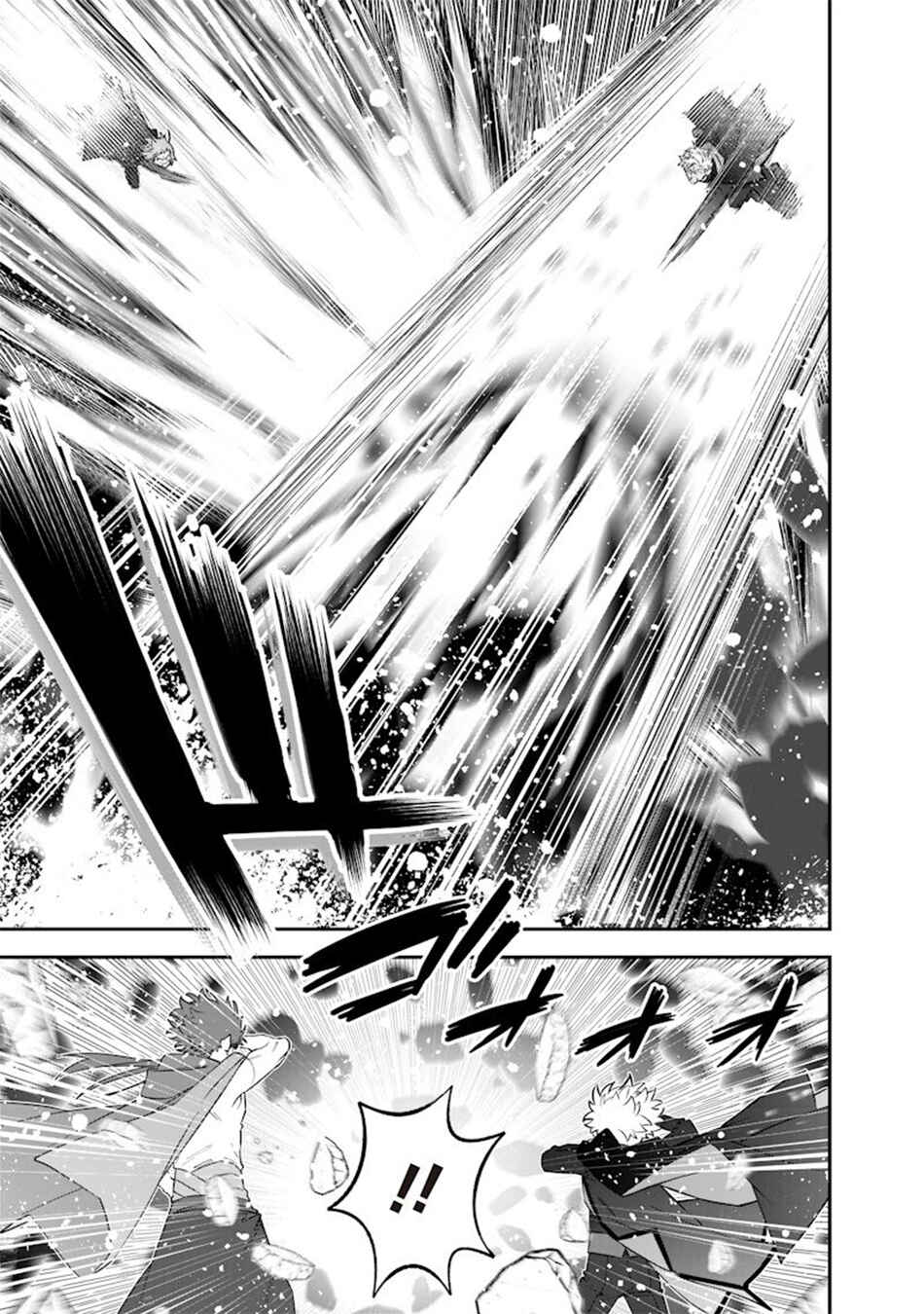 Page 12 Chapter 52 Sekai ni Hitori, Zenzokusei Mahou no Tsukaite