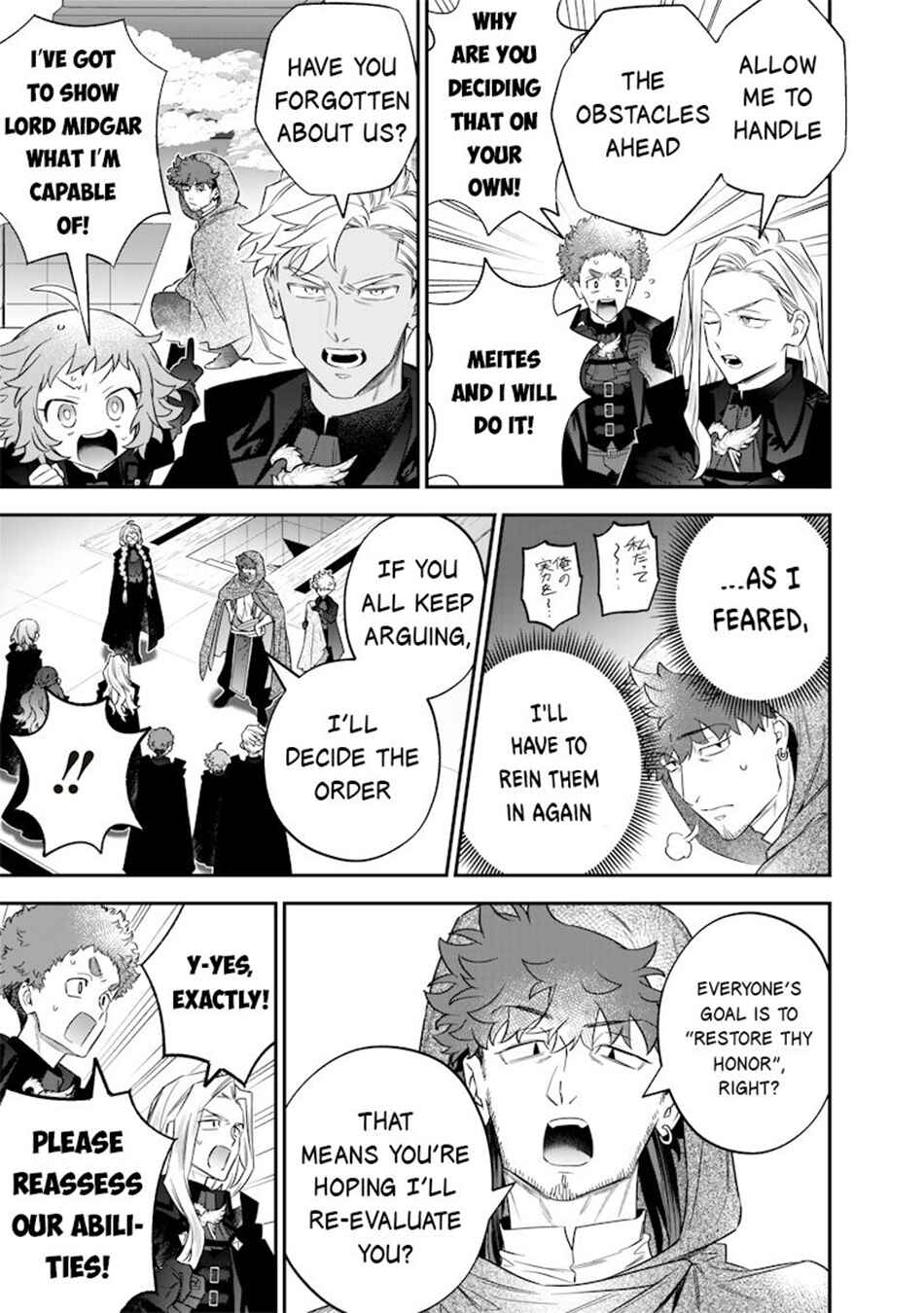 Page 6 Chapter 52 Sekai ni Hitori, Zenzokusei Mahou no Tsukaite