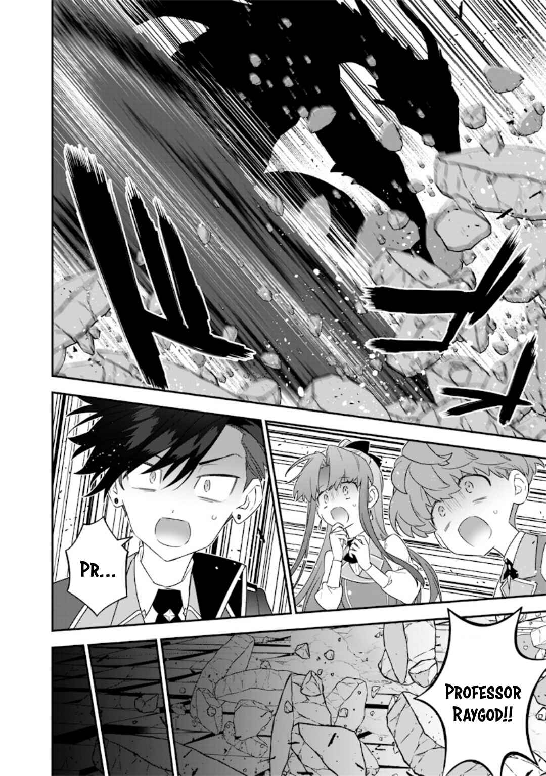 Page 5 Chapter 24 Sekai ni Hitori, Zenzokusei Mahou no Tsukaite