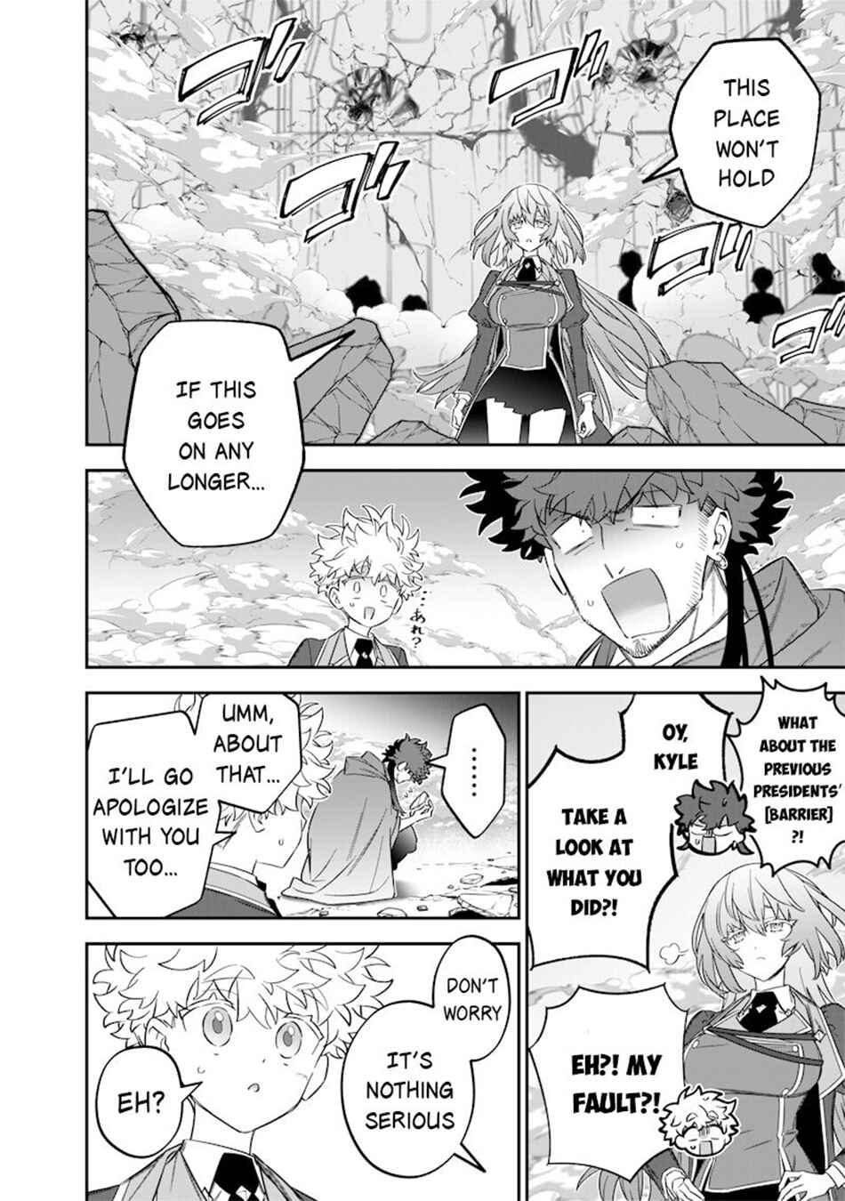 Page 25 Chapter 49 Sekai ni Hitori, Zenzokusei Mahou no Tsukaite