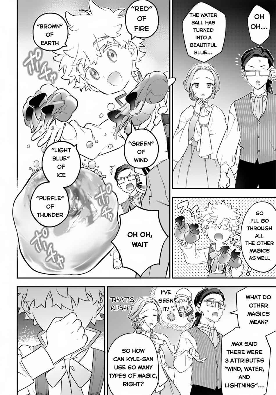 Page 5 Chapter 2 Sekai ni Hitori, Zenzokusei Mahou no Tsukaite