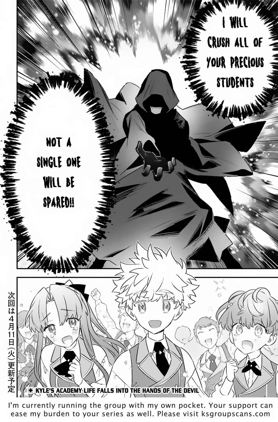Page 23 Chapter 8 Sekai ni Hitori, Zenzokusei Mahou no Tsukaite