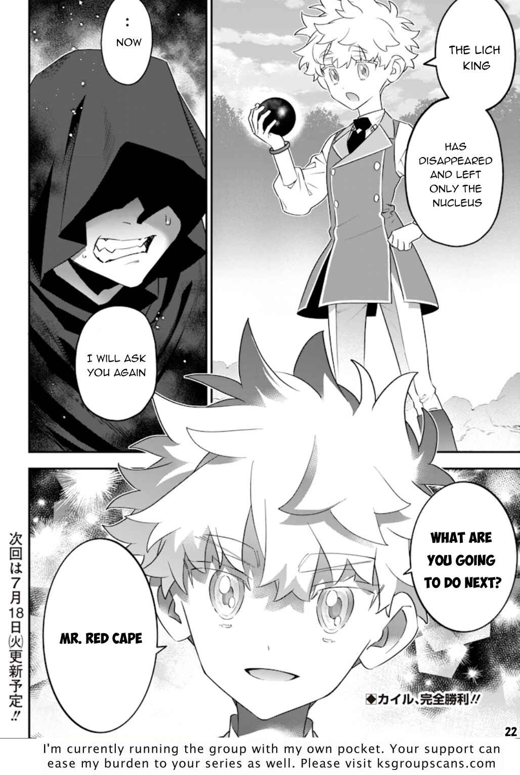 Page 23 Chapter 14 Sekai ni Hitori, Zenzokusei Mahou no Tsukaite