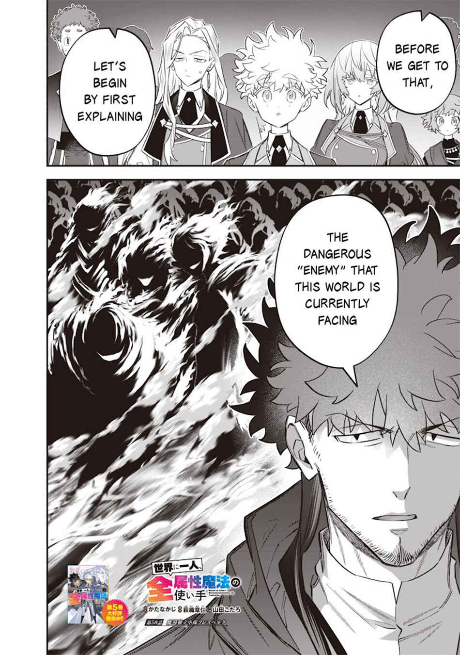 Page 3 Chapter 50 Sekai ni Hitori, Zenzokusei Mahou no Tsukaite