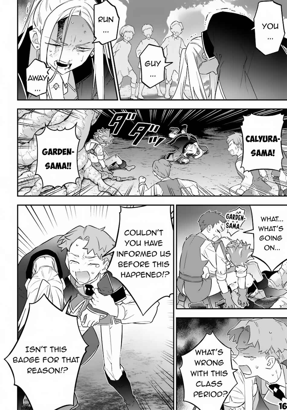 Page 17 Chapter 12 Sekai ni Hitori, Zenzokusei Mahou no Tsukaite