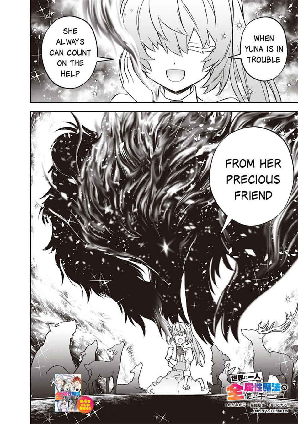 Page 3 Chapter 42 Sekai ni Hitori, Zenzokusei Mahou no Tsukaite