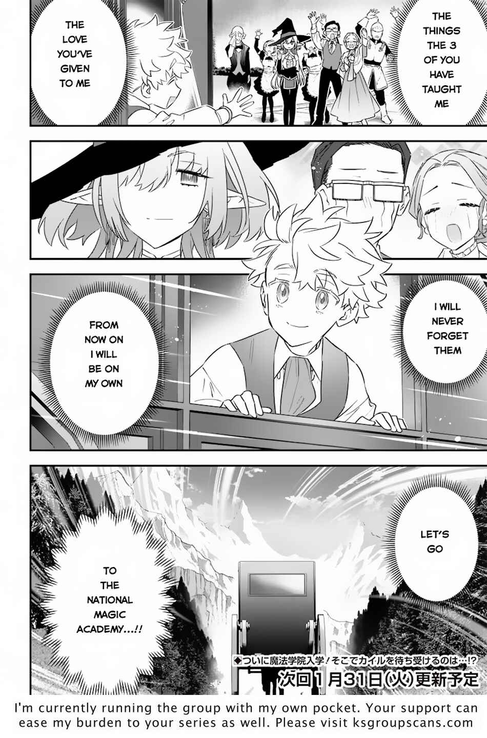 Page 23 Chapter 3 Sekai ni Hitori, Zenzokusei Mahou no Tsukaite