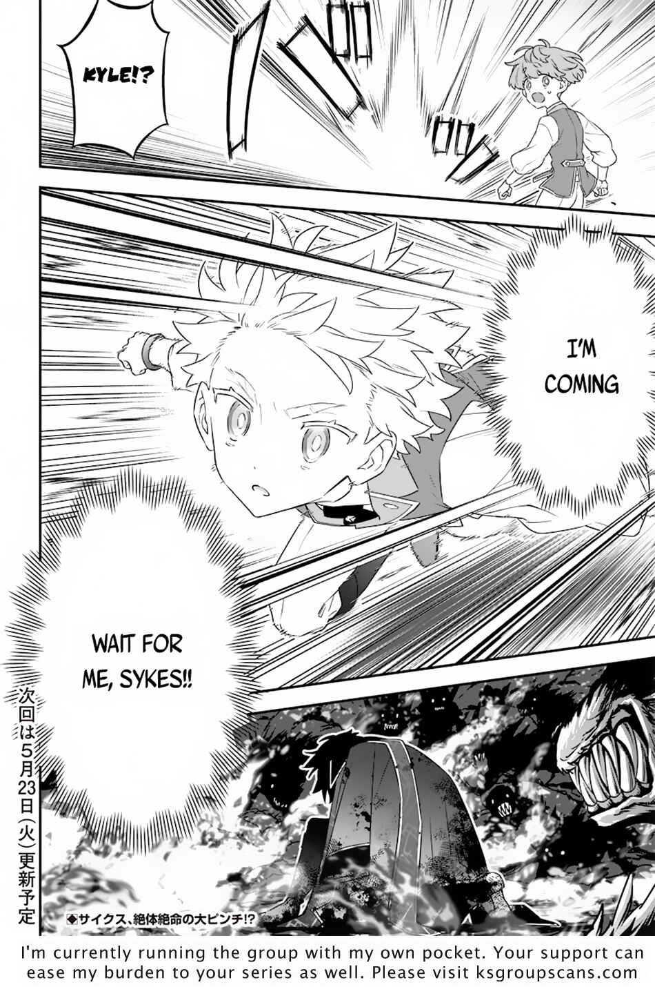 Page 23 Chapter 10 Sekai ni Hitori, Zenzokusei Mahou no Tsukaite