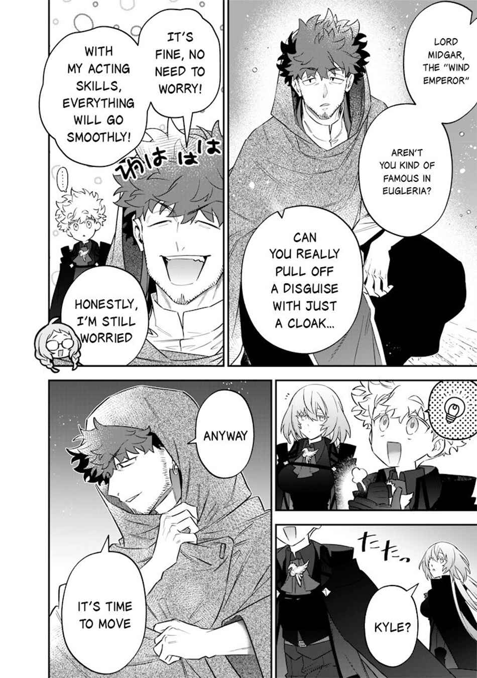 Page 15 Chapter 51 Sekai ni Hitori, Zenzokusei Mahou no Tsukaite