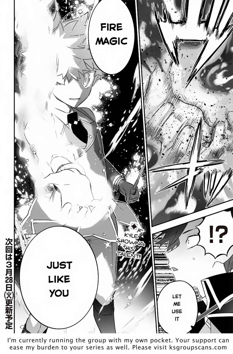Page 23 Chapter 7 Sekai ni Hitori, Zenzokusei Mahou no Tsukaite